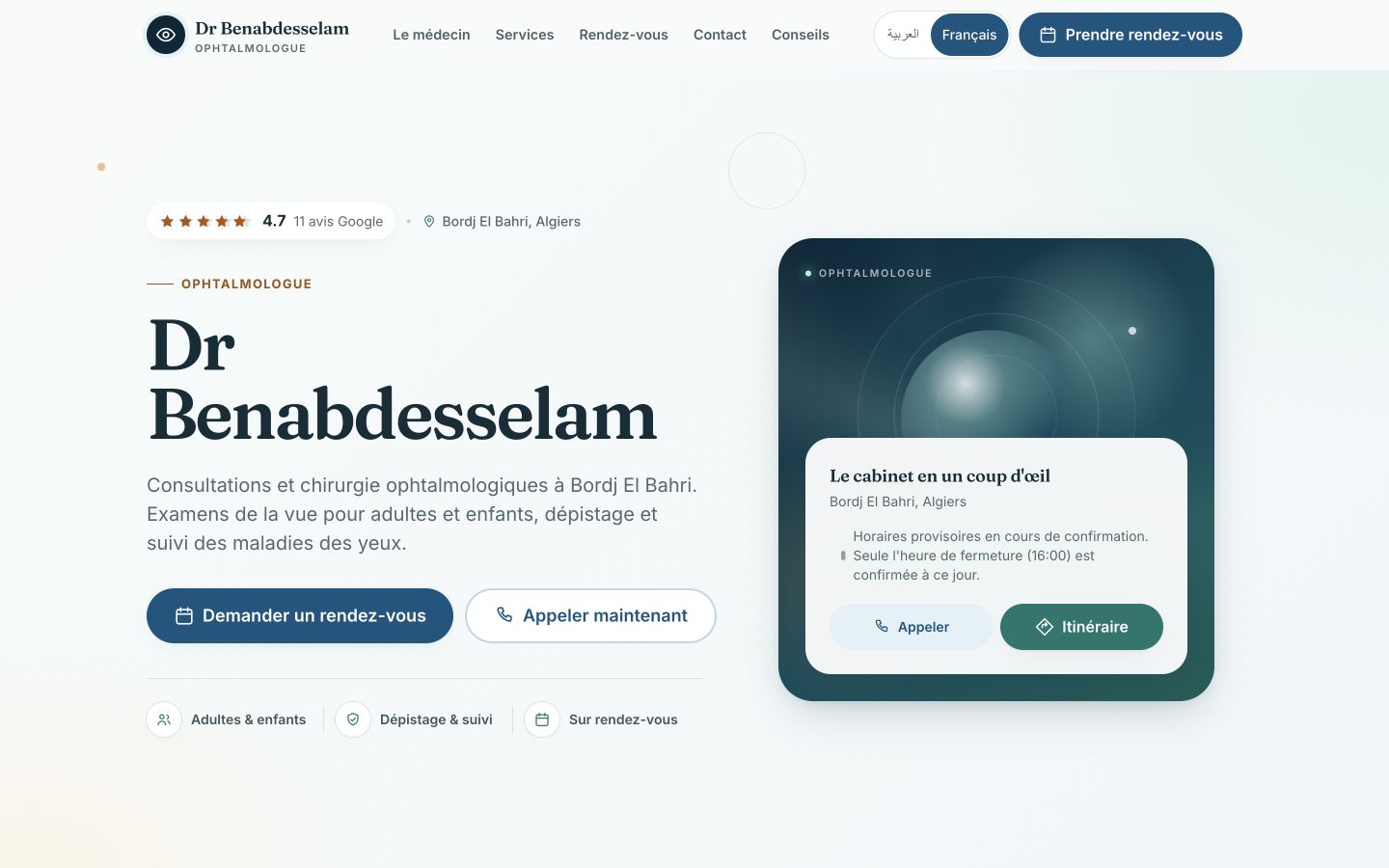 Dr Benabdesselam ophthalmology website homepage
